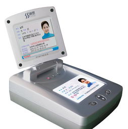 河南郑州神思SS628 300CN桌面型身份证阅读器详解 价格、厂家、图片及租赁信息